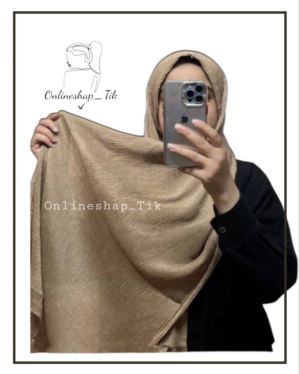قابل تغییر
