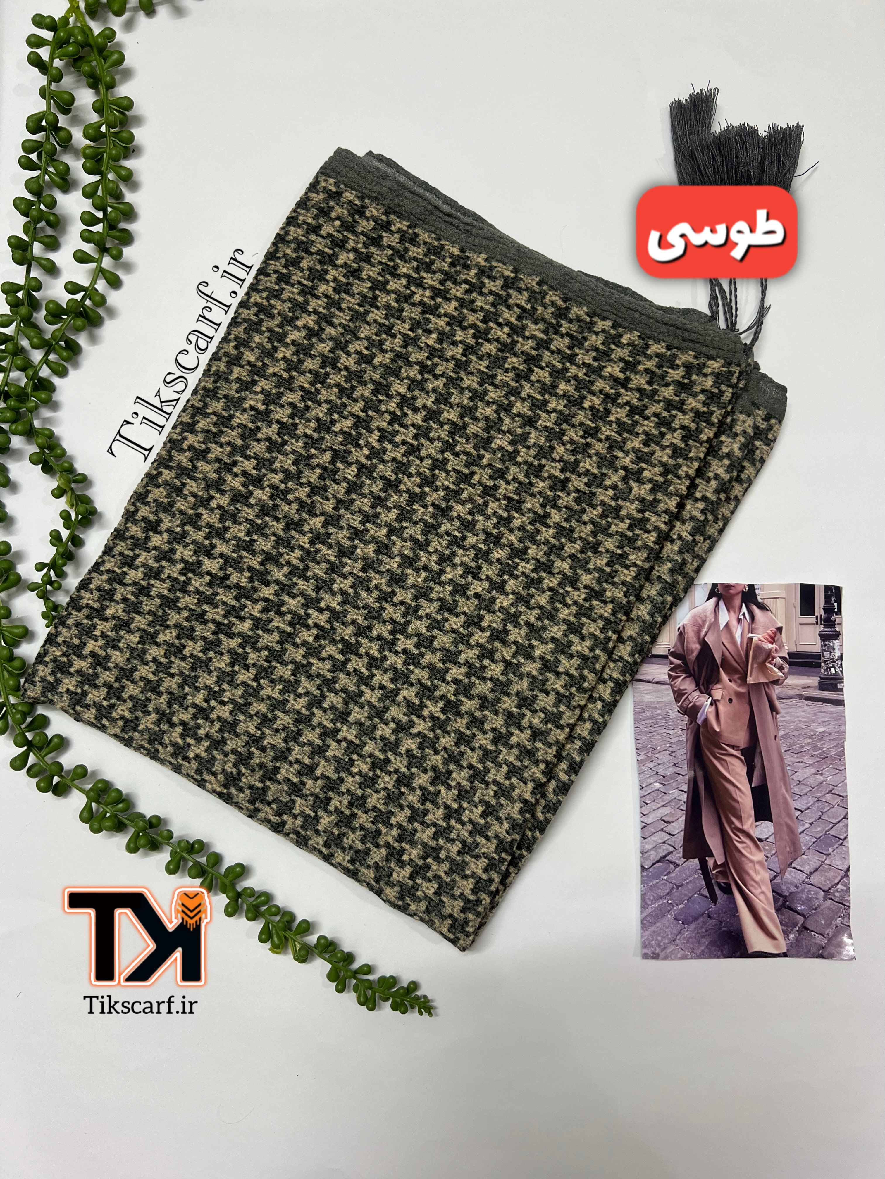 قابل تغییر