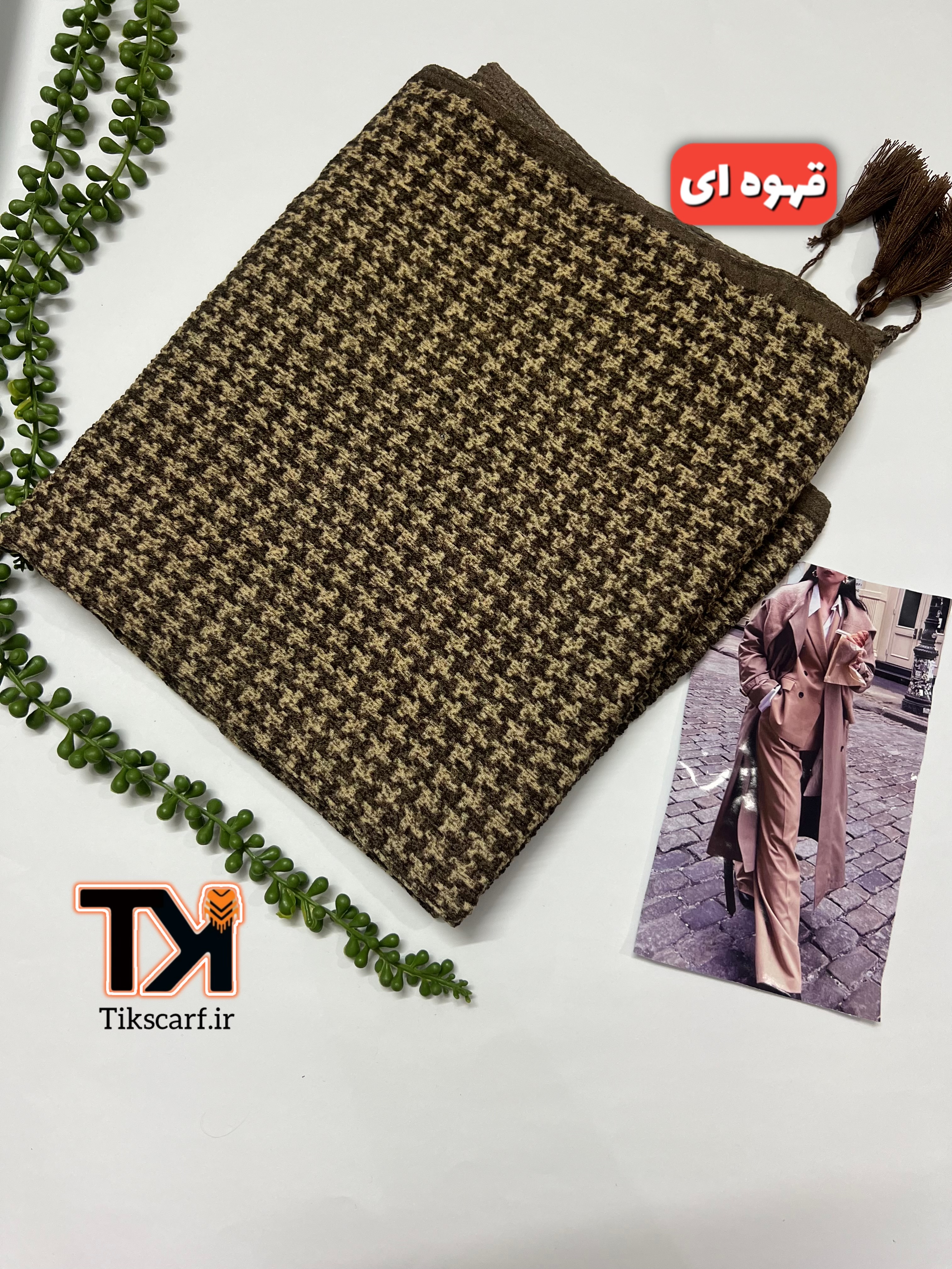 قابل تغییر