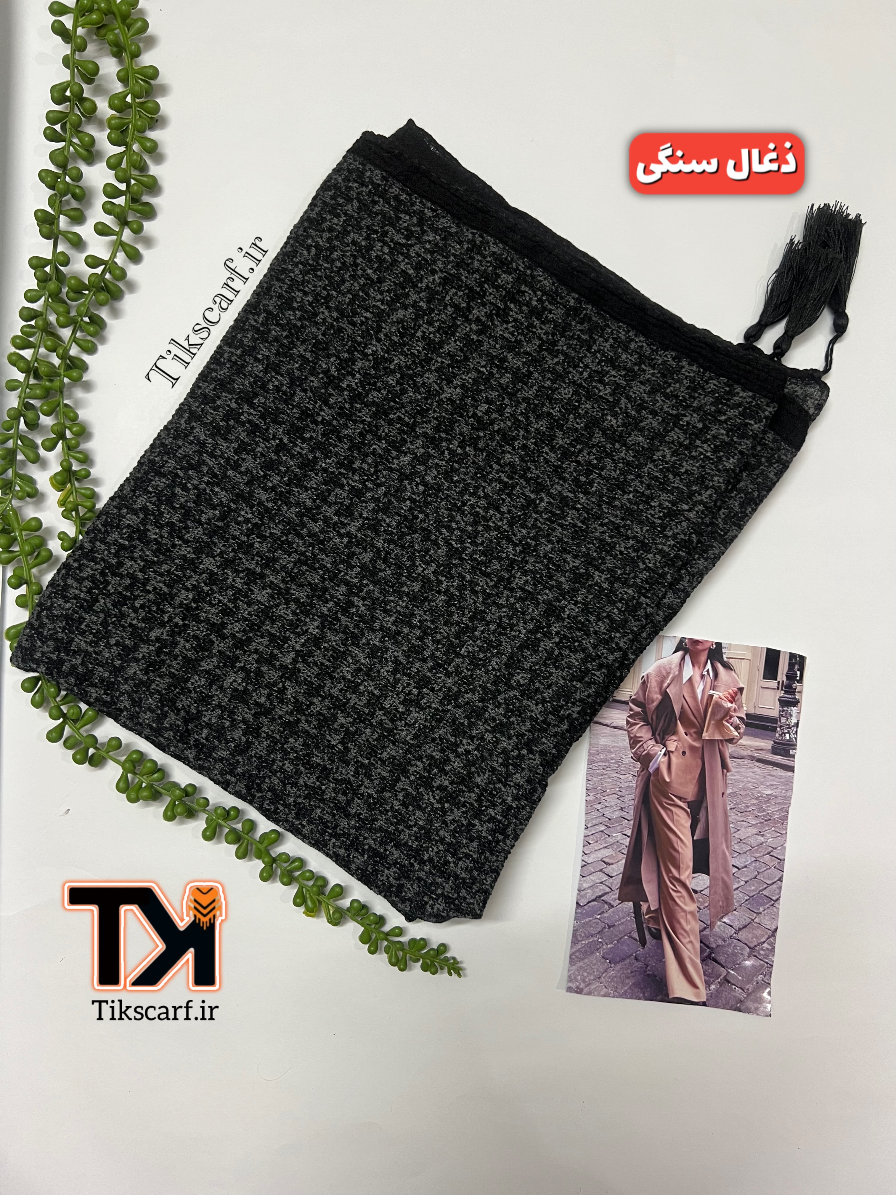قابل تغییر