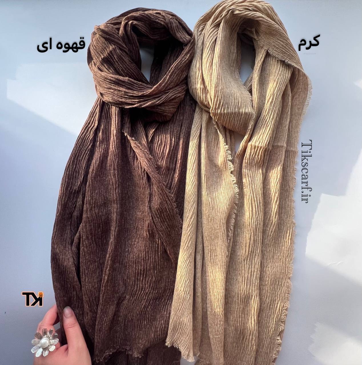 قابل تغییر