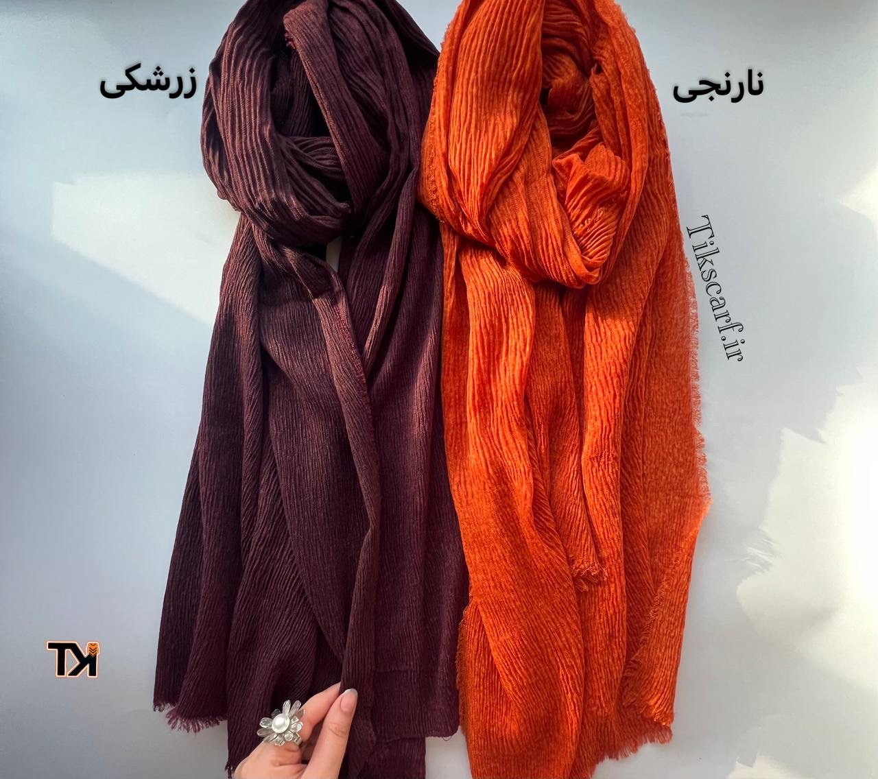 قابل تغییر