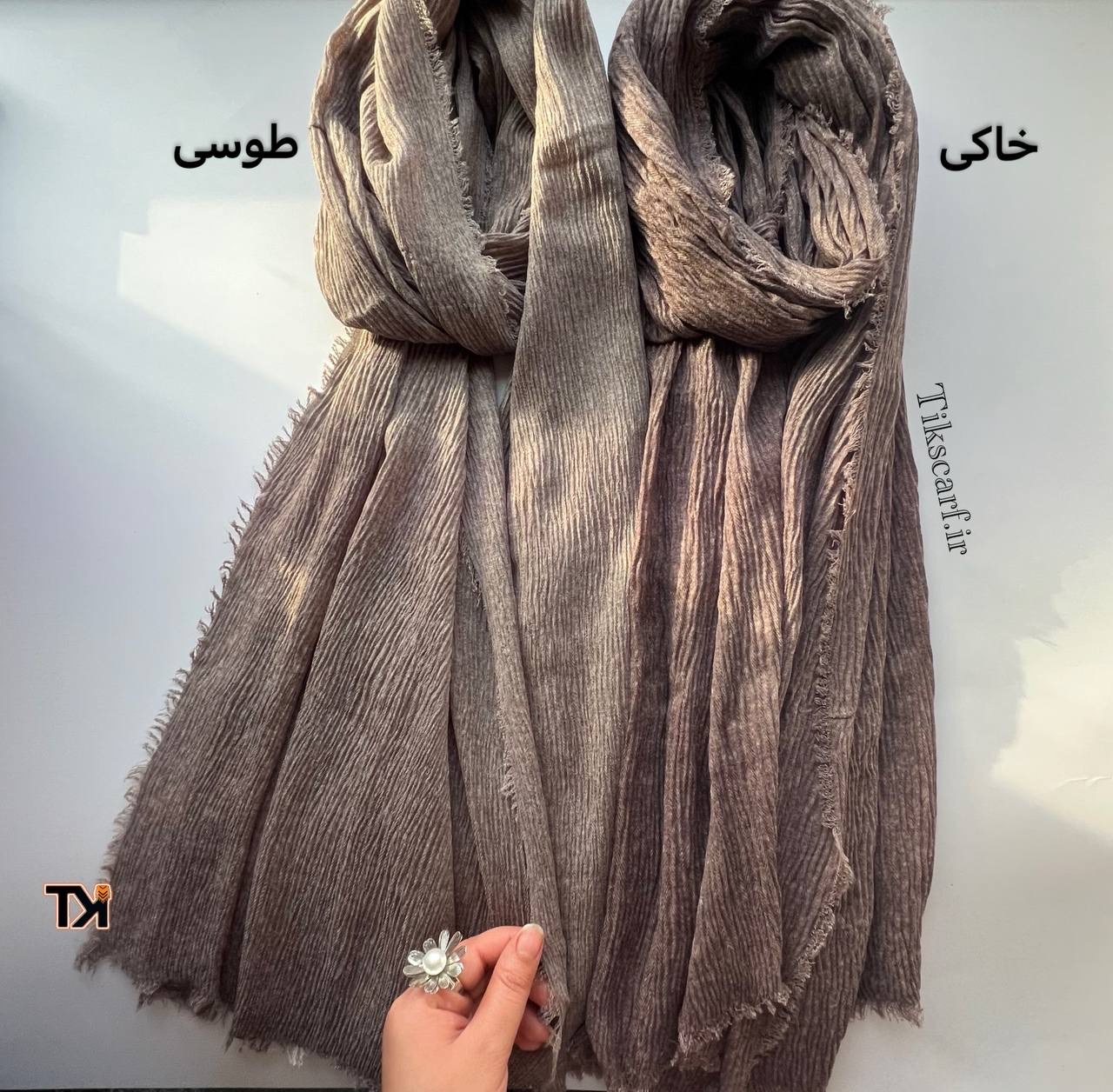 قابل تغییر