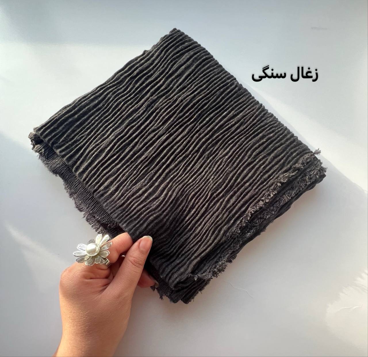 قابل تغییر