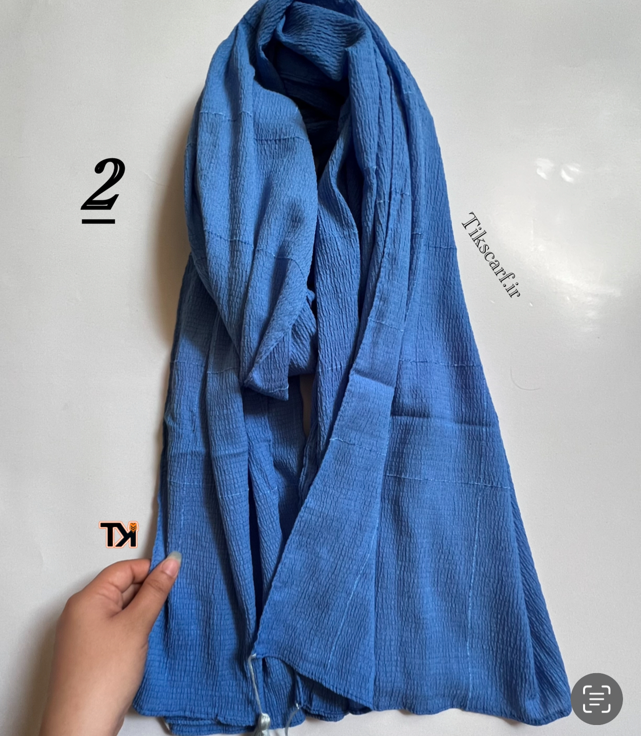 قابل تغییر