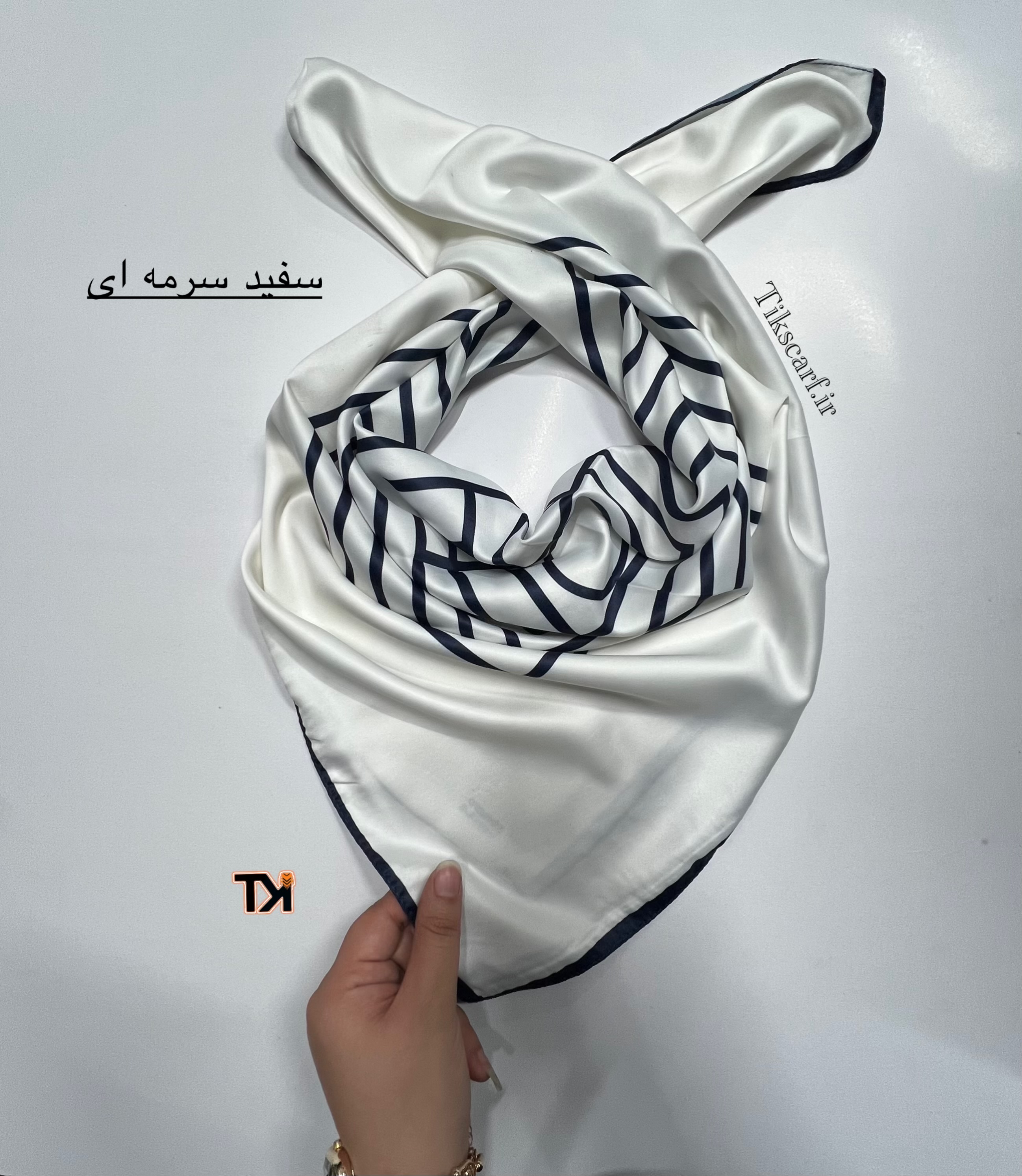 قابل تغییر