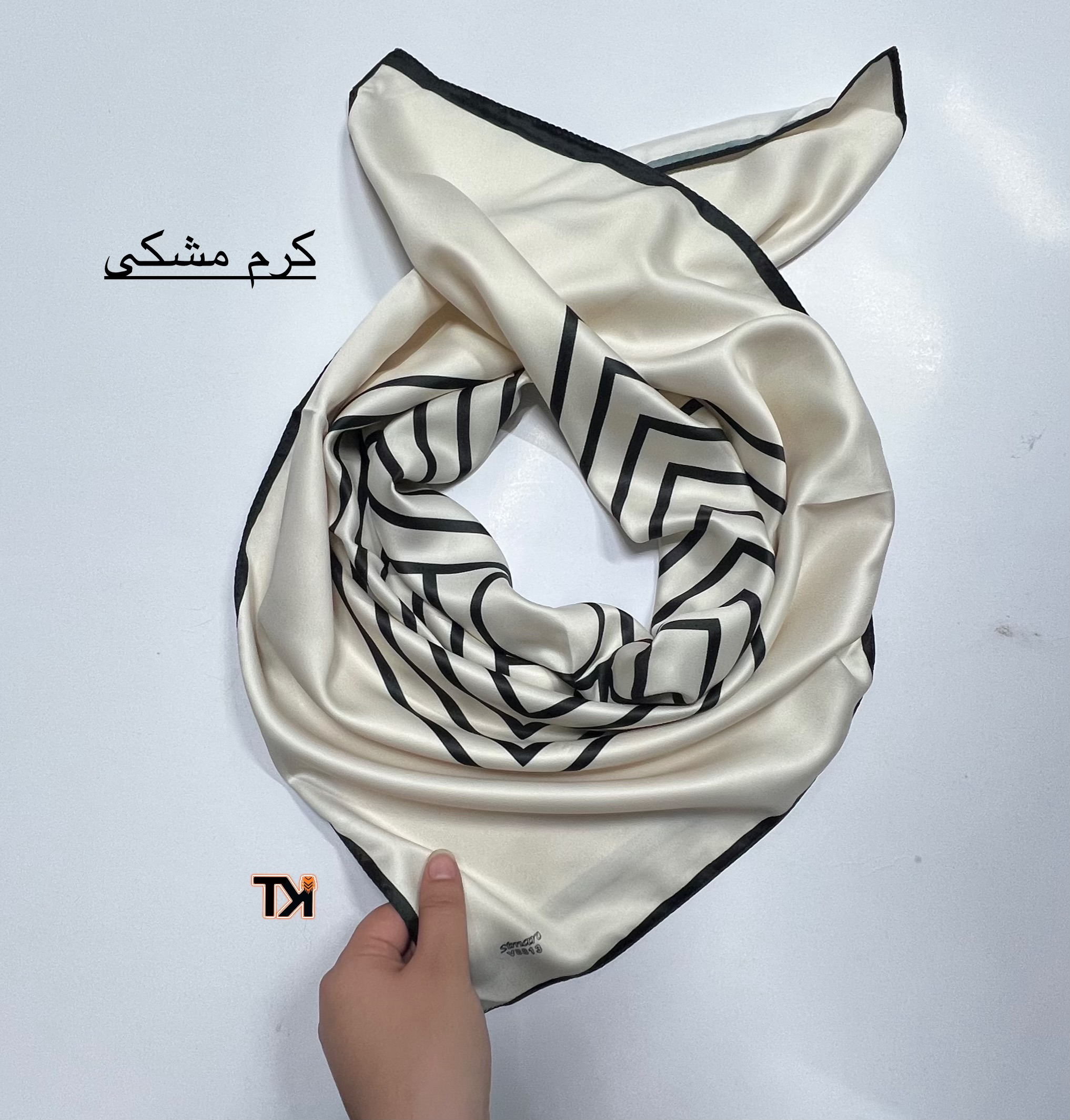 قابل تغییر