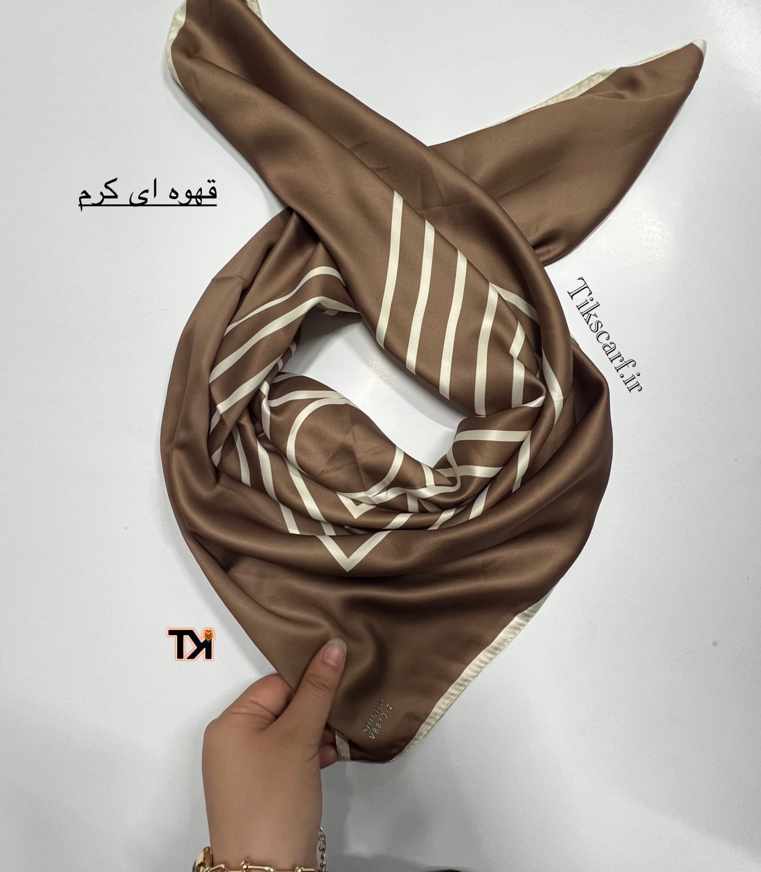 قابل تغییر
