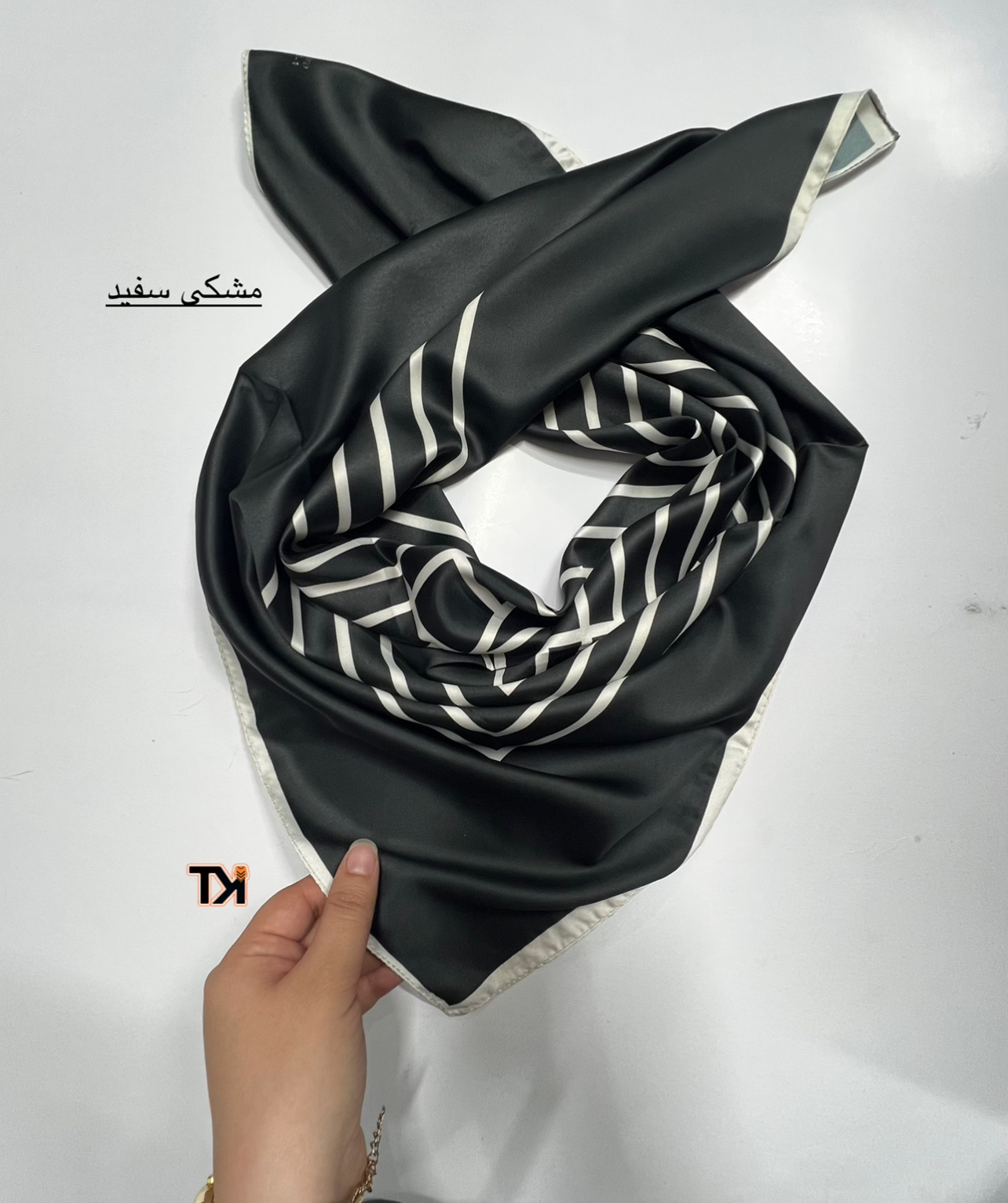قابل تغییر