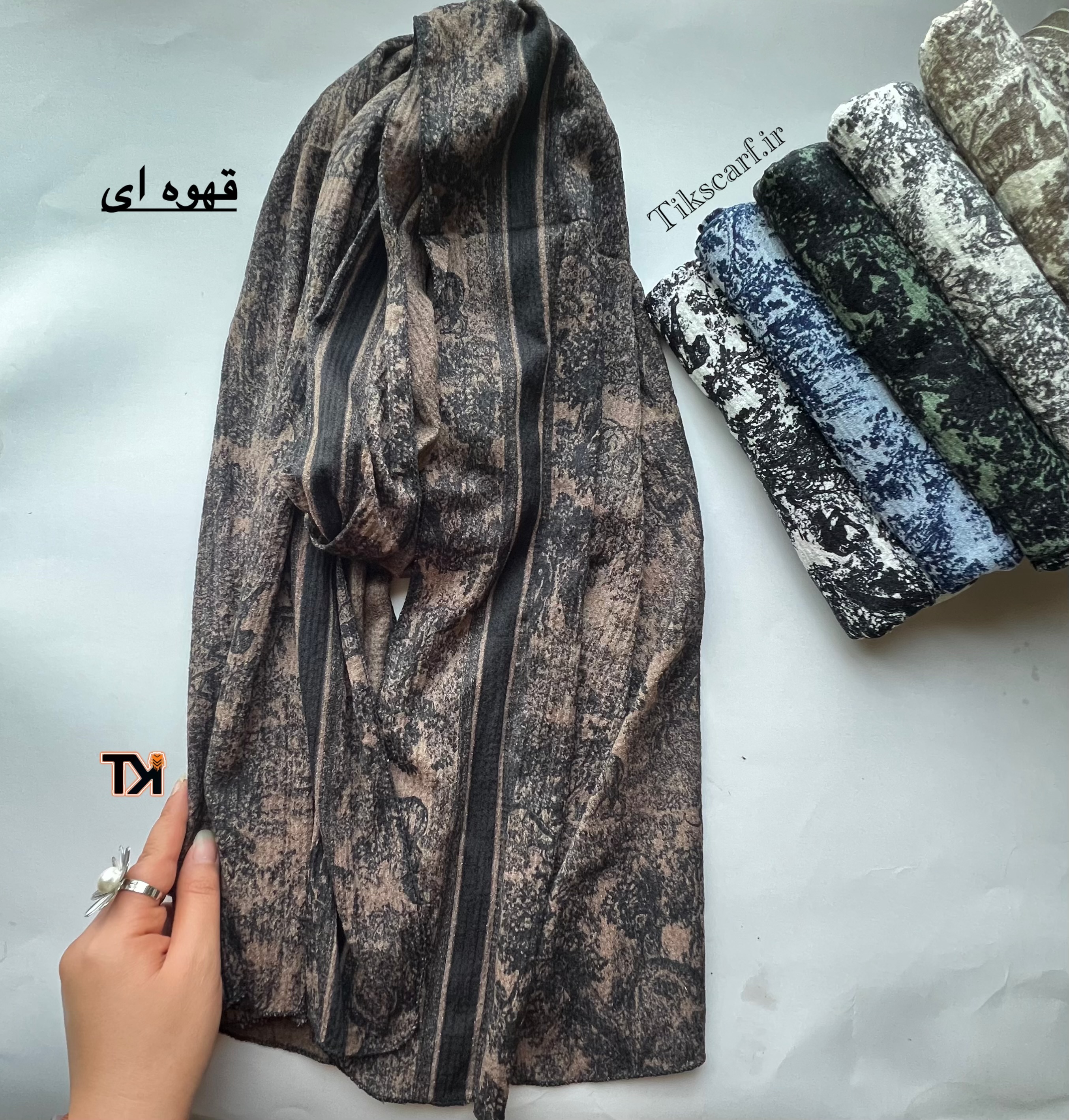 قابل تغییر